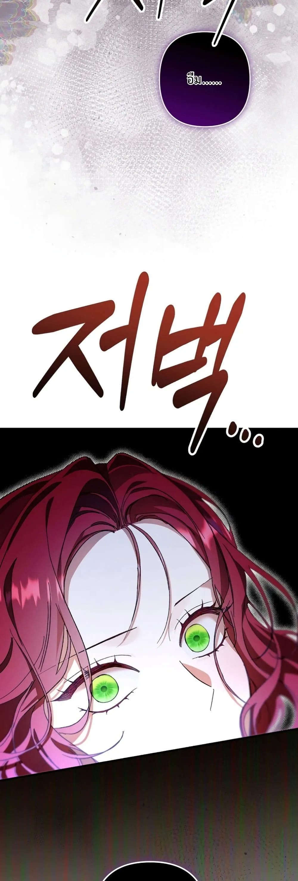 Manga-lc-com อ่านมังงะ อ่านการ์ตูน ออนไลน์ ฟรี I Faked a Pregnancy, but My Husband Returned ตอนที่ 1 2 3 4 5 6 7 8 9 10 11 12 13 14 ฟรี ไม่มีโฆษณา Manga-lc - อ่าน มังงะ อ่าน การ์ตูน ออนไลน์ อ่านมังงะ ฟรี