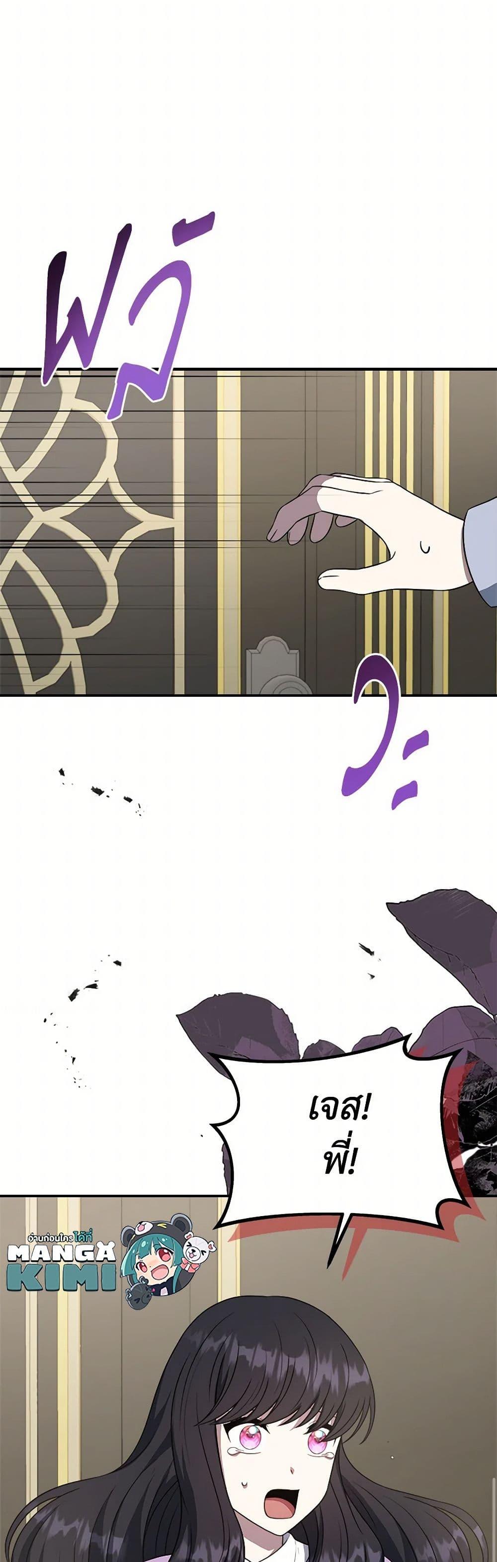 Manga-lc-com อ่านมังงะ อ่านการ์ตูน ออนไลน์ ฟรี I Became The Older Sister of A Regretful Male Lead ตอนที่ 1 2 3 4 5 6 7 8 9 10 11 12 13 14 ฟรี ไม่มีโฆษณา Manga-lc - อ่าน มังงะ อ่าน การ์ตูน ออนไลน์ อ่านมังงะ ฟรี