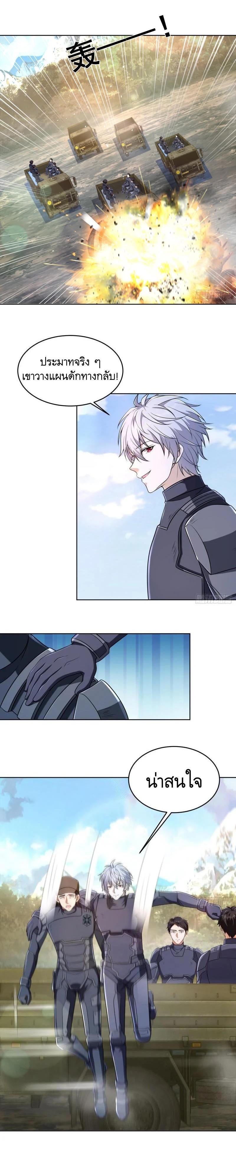 Manga-lc-com อ่านมังงะ อ่านการ์ตูน ออนไลน์ ฟรี The First Order ตอนที่ 1 2 3 4 5 6 7 8 9 10 11 12 13 14 ฟรี ไม่มีโฆษณา Manga-lc - อ่าน มังงะ อ่าน การ์ตูน ออนไลน์ อ่านมังงะ ฟรี