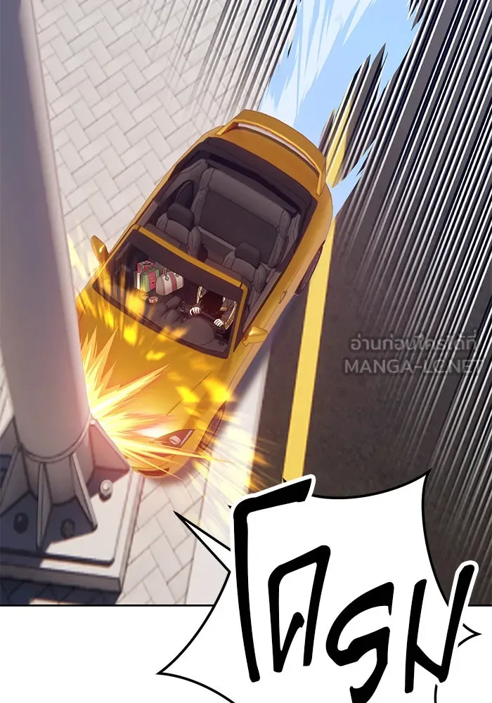 +99 ท่อนไม้พร้อมบวก ตอนที่ 12 รูปที่ 156