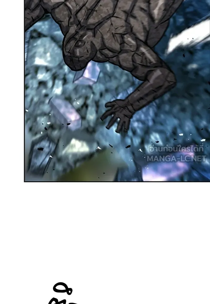 ดรูอิดแห่งสถานีโซล ตอนที่ 61 รูปที่ 60