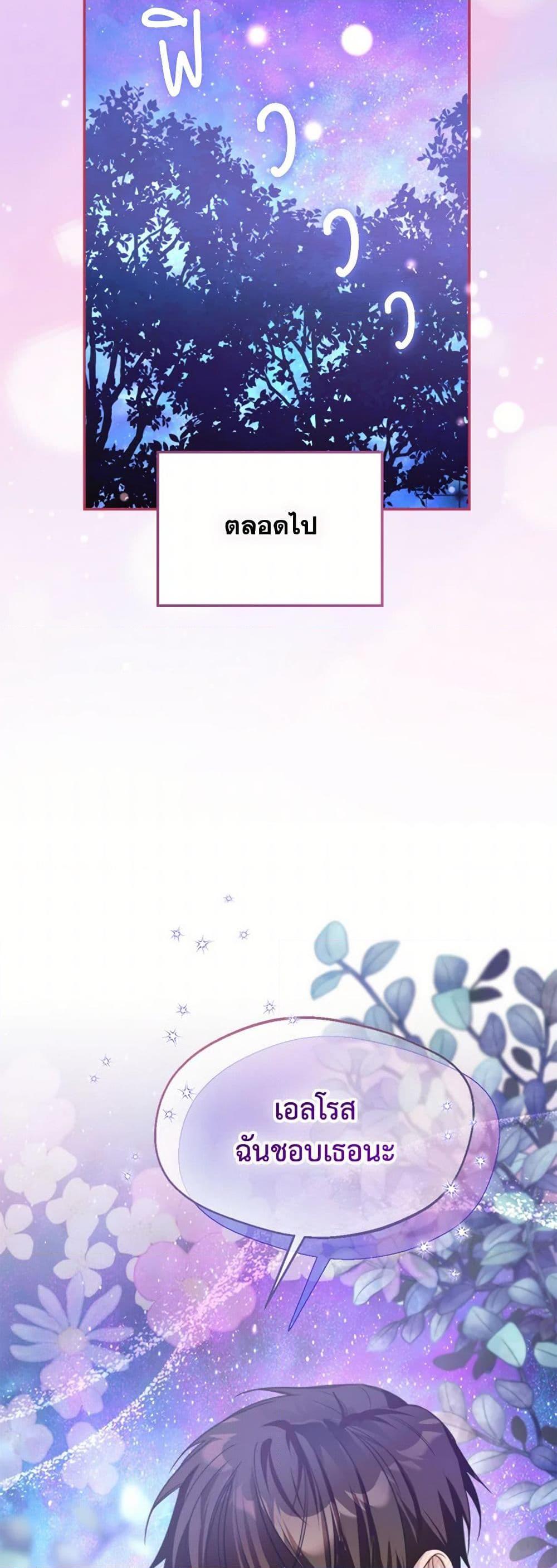 Manga-lc-com อ่านมังงะ อ่านการ์ตูน ออนไลน์ ฟรี Carefully Choosing a Husband ตอนที่ 1 2 3 4 5 6 7 8 9 10 11 12 13 14 ฟรี ไม่มีโฆษณา Manga-lc - อ่าน มังงะ อ่าน การ์ตูน ออนไลน์ อ่านมังงะ ฟรี