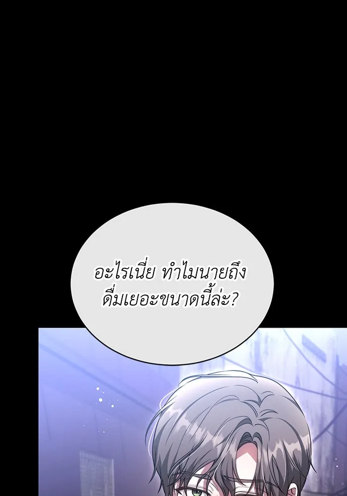 ละลายรักให้ล้นใจ ตอนที่ 42 รูปที่ 19