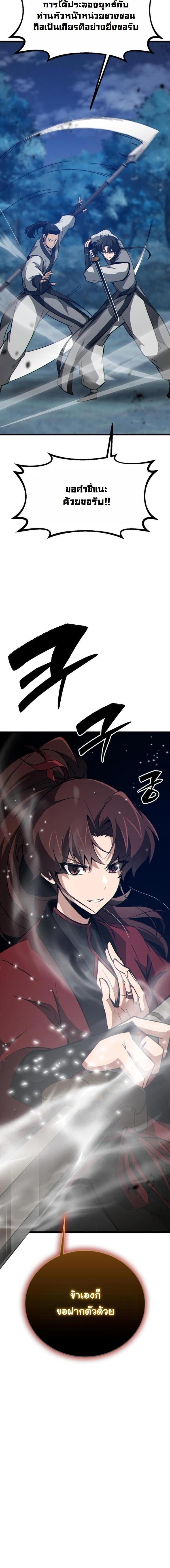 Manga-lc-com อ่านมังงะ อ่านการ์ตูน ออนไลน์ ฟรี Initializing the Sect System ตอนที่ 1 2 3 4 5 6 7 8 9 10 11 12 13 14 ฟรี ไม่มีโฆษณา Manga-lc - อ่าน มังงะ อ่าน การ์ตูน ออนไลน์ อ่านมังงะ ฟรี