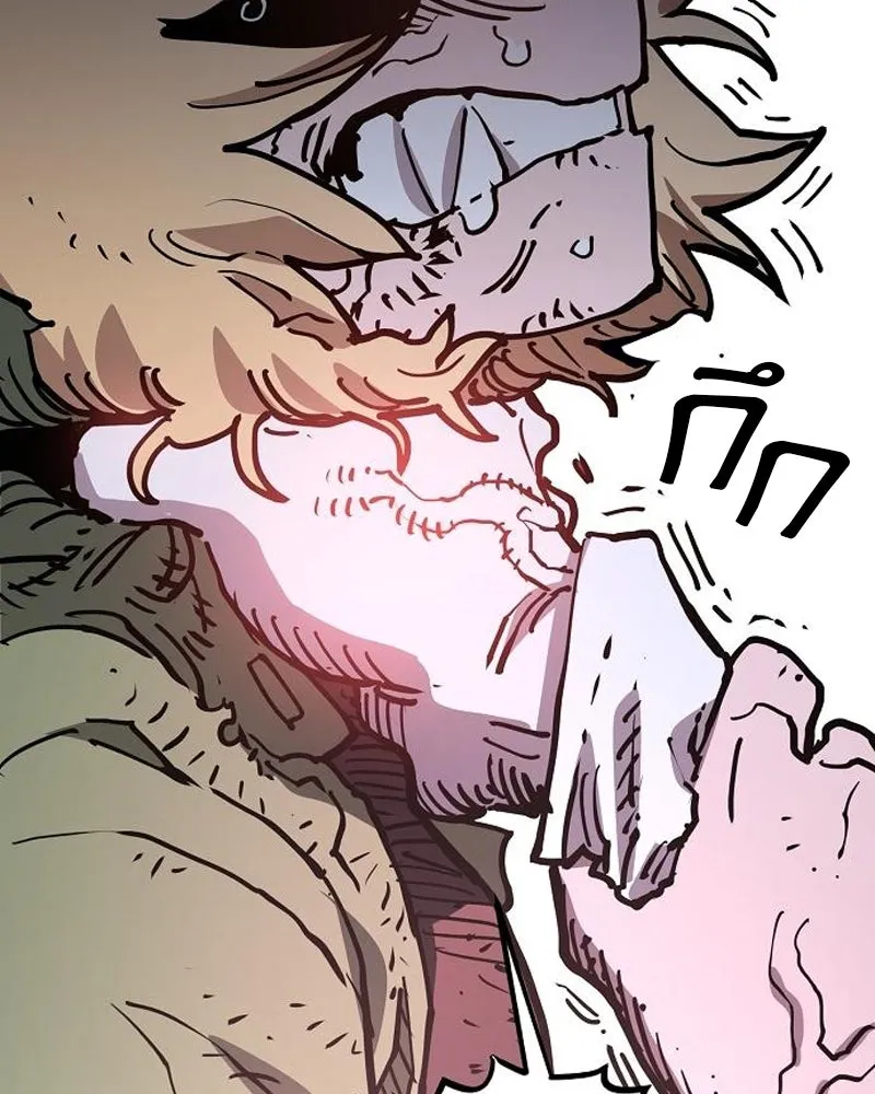 Player ตอนที่ 187 รูปที่ 163