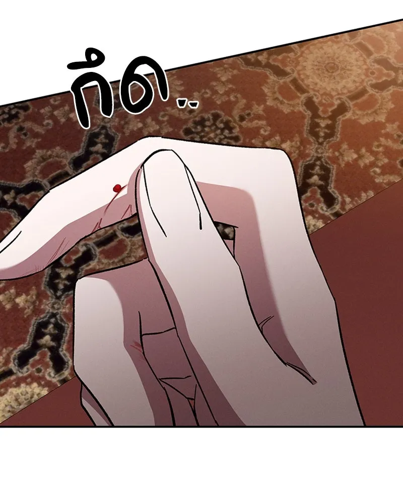 โอ้ ศัตรูที่รัก ตอนที่ 48 รูปที่ 32