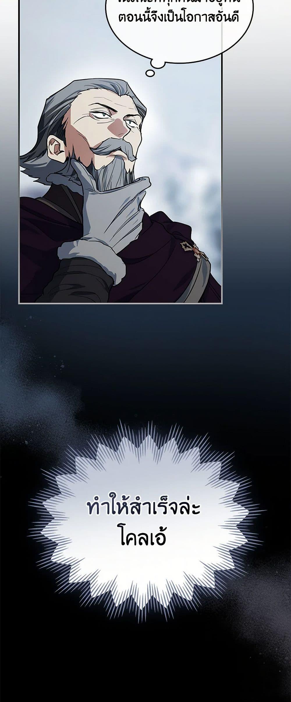 Manga-lc-com อ่านมังงะ อ่านการ์ตูน ออนไลน์ ฟรี The Lady and the Beast ตอนที่ 1 2 3 4 5 6 7 8 9 10 11 12 13 14 ฟรี ไม่มีโฆษณา Manga-lc - อ่าน มังงะ อ่าน การ์ตูน ออนไลน์ อ่านมังงะ ฟรี