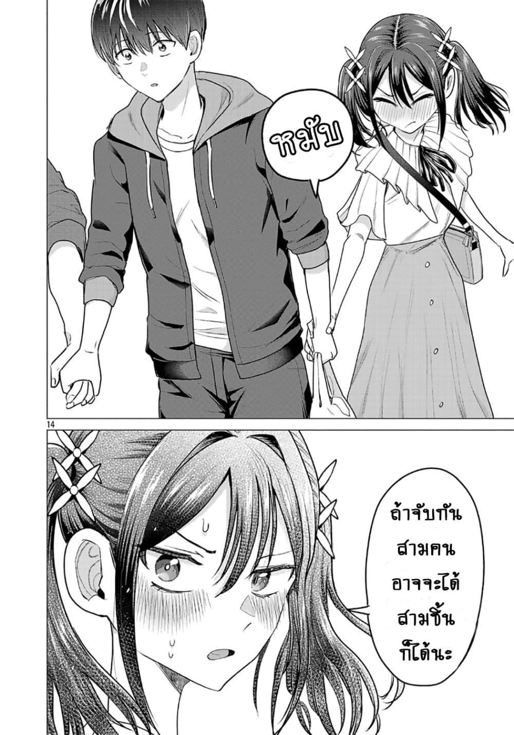 Manga-lc-com อ่านมังงะ อ่านการ์ตูน ออนไลน์ ฟรี Make Heroine o Katasetai!! ตอนที่ 1 2 3 4 5 6 7 8 9 10 11 12 13 14 ฟรี ไม่มีโฆษณา Manga-lc - อ่าน มังงะ อ่าน การ์ตูน ออนไลน์ อ่านมังงะ ฟรี
