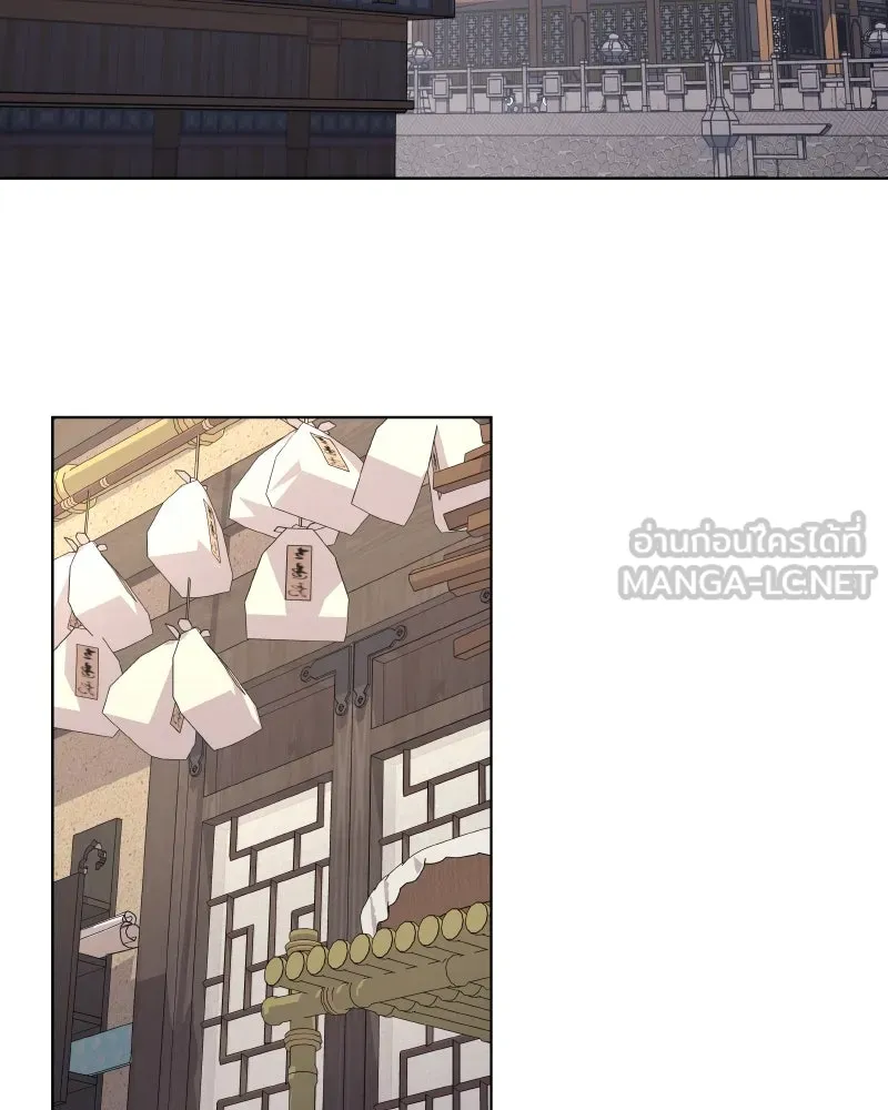 เกิดอีกทีเป็นว่าที่ประมุขลัทธิมาร ตอนที่ 96 รูปที่ 93