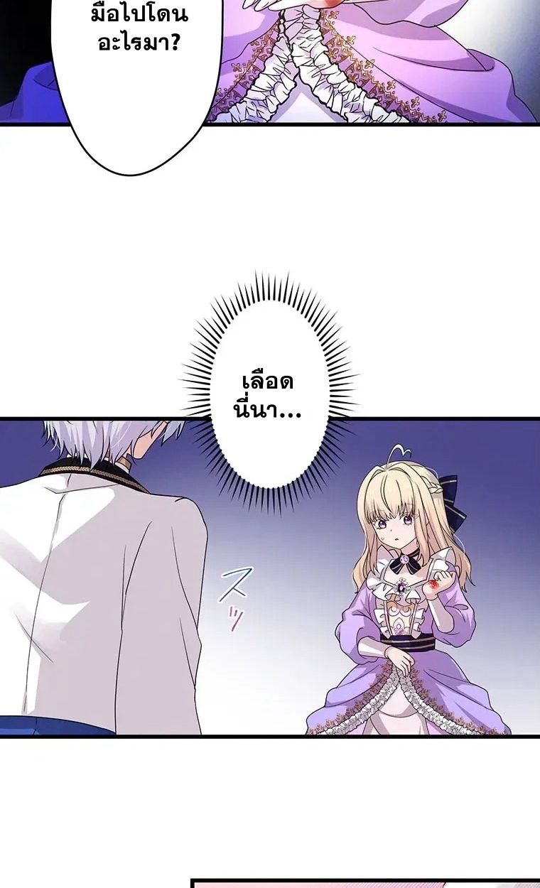 Manga-lc-com อ่านมังงะ อ่านการ์ตูน ออนไลน์ ฟรี The Legendary Assassin Reincarnated as the Beloved Youngest Daughter of a Royal Family ตอนที่ 1 2 3 4 5 6 7 8 9 10 11 12 13 14 ฟรี ไม่มีโฆษณา Manga-lc - อ่าน มังงะ อ่าน การ์ตูน ออนไลน์ อ่านมังงะ ฟรี