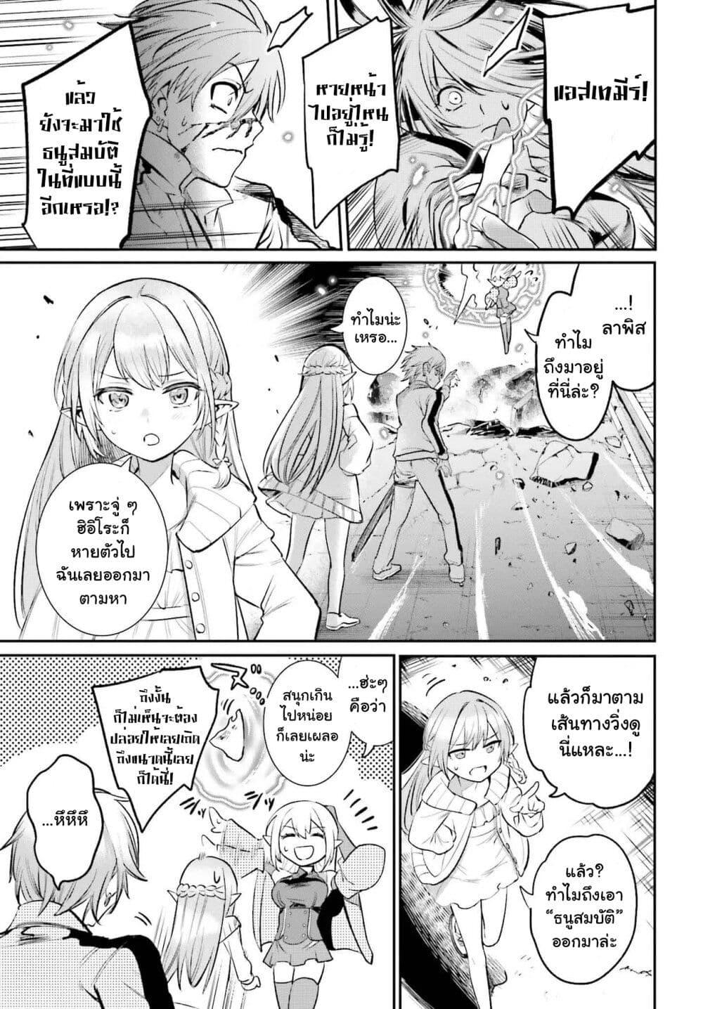 Manga-lc-com อ่านมังงะ อ่านการ์ตูน ออนไลน์ ฟรี Danshi Kinsei Game Sekai de Ore ga Yarubeki Yuiitsu no Koto Yuri no Ma ni Hasamaru Otoko to Shite Tensei shite shimaimashita ตอนที่ 1 2 3 4 5 6 7 8 9 10 11 12 13 14 ฟรี ไม่มีโฆษณา Manga-lc - อ่าน มังงะ อ่าน การ์ตูน ออนไลน์ อ่านมังงะ ฟรี