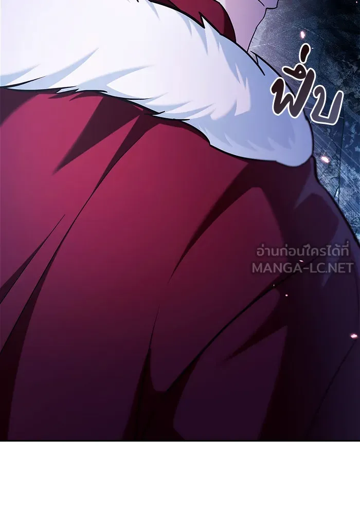 ผมไม่ได้เก่งอย่างที่คิด ตอนที่ 47 รูปที่ 138