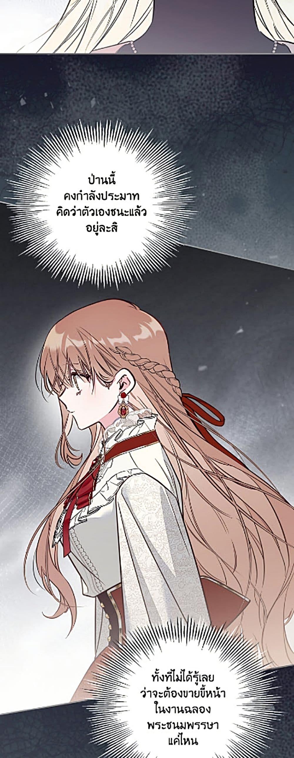 Manga-lc-com อ่านมังงะ อ่านการ์ตูน ออนไลน์ ฟรี No Place for the Fake Princess ตอนที่ 1 2 3 4 5 6 7 8 9 10 11 12 13 14 ฟรี ไม่มีโฆษณา Manga-lc - อ่าน มังงะ อ่าน การ์ตูน ออนไลน์ อ่านมังงะ ฟรี