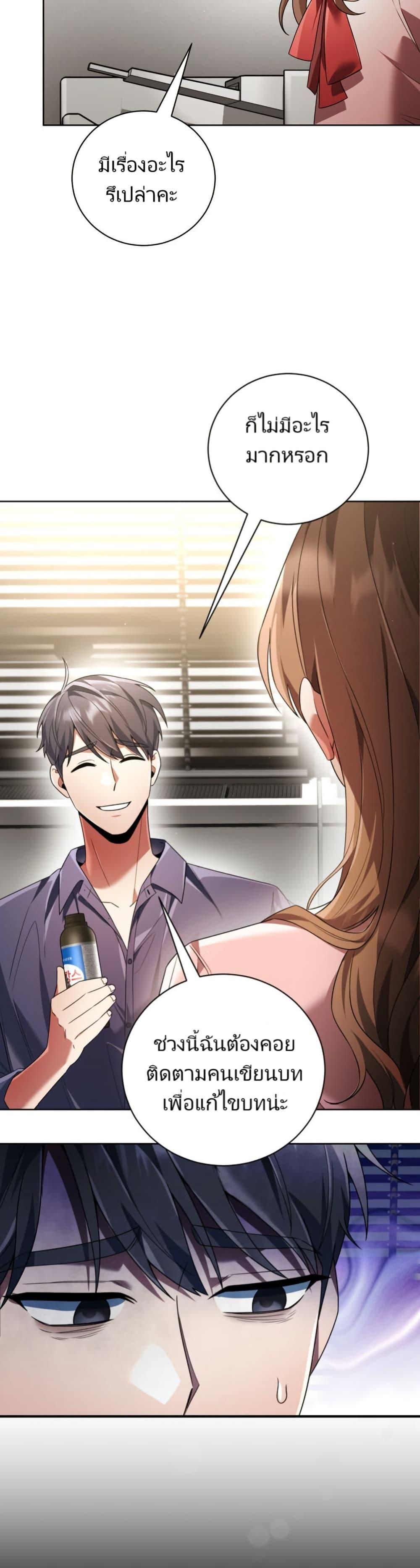 Manga-lc-com อ่านมังงะ อ่านการ์ตูน ออนไลน์ ฟรี You, I’ll Raise You Into A Superstar! ตอนที่ 1 2 3 4 5 6 7 8 9 10 11 12 13 14 ฟรี ไม่มีโฆษณา Manga-lc - อ่าน มังงะ อ่าน การ์ตูน ออนไลน์ อ่านมังงะ ฟรี