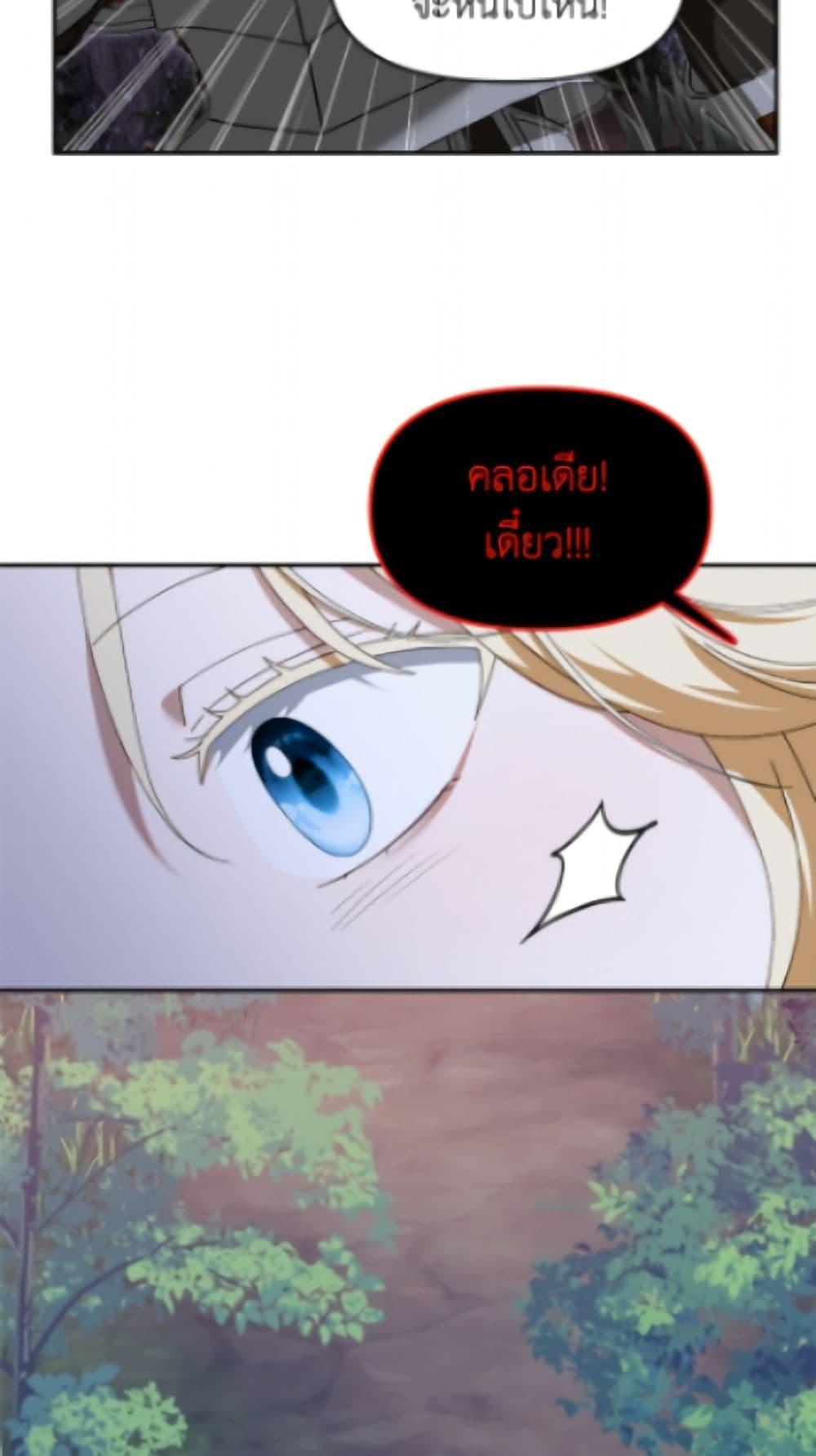 Manga-lc-com อ่านมังงะ อ่านการ์ตูน ออนไลน์ ฟรี I’d Rather Abandon You Than Be Abandoned ตอนที่ 1 2 3 4 5 6 7 8 9 10 11 12 13 14 ฟรี ไม่มีโฆษณา Manga-lc - อ่าน มังงะ อ่าน การ์ตูน ออนไลน์ อ่านมังงะ ฟรี