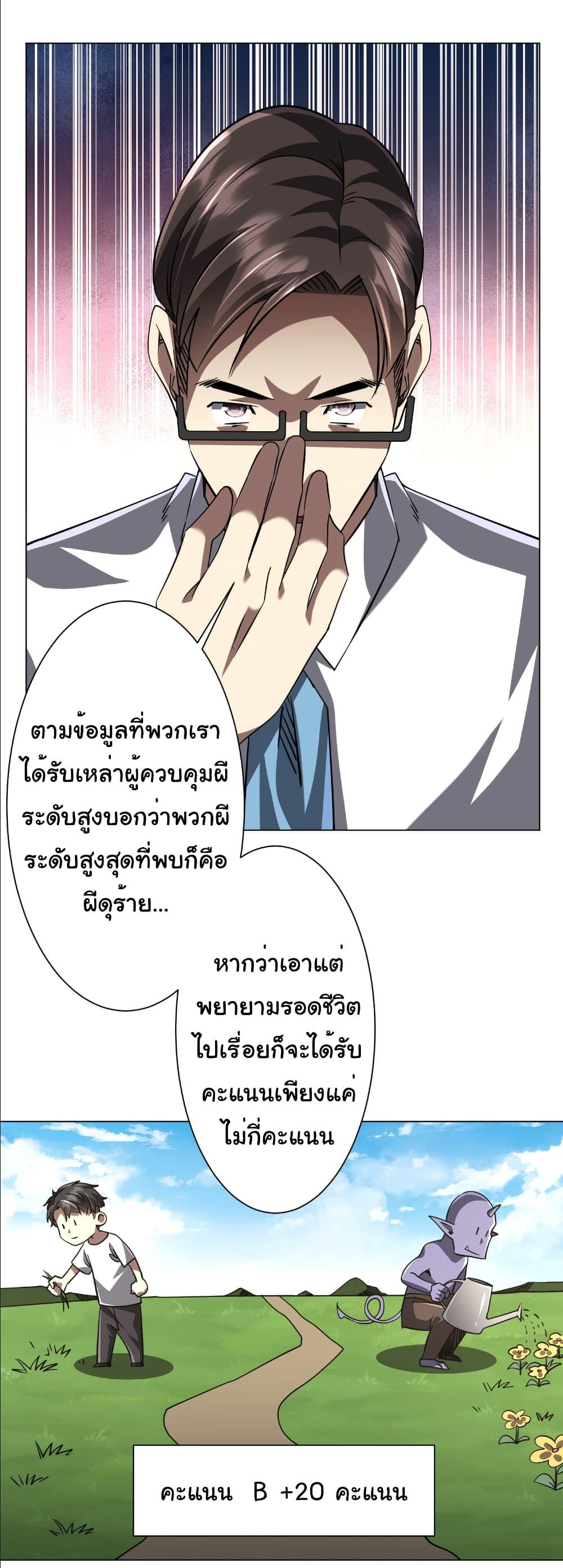 Manga-lc-com อ่านมังงะ อ่านการ์ตูน ออนไลน์ ฟรี Start with Trillions of Coins ตอนที่ 1 2 3 4 5 6 7 8 9 10 11 12 13 14 ฟรี ไม่มีโฆษณา Manga-lc - อ่าน มังงะ อ่าน การ์ตูน ออนไลน์ อ่านมังงะ ฟรี