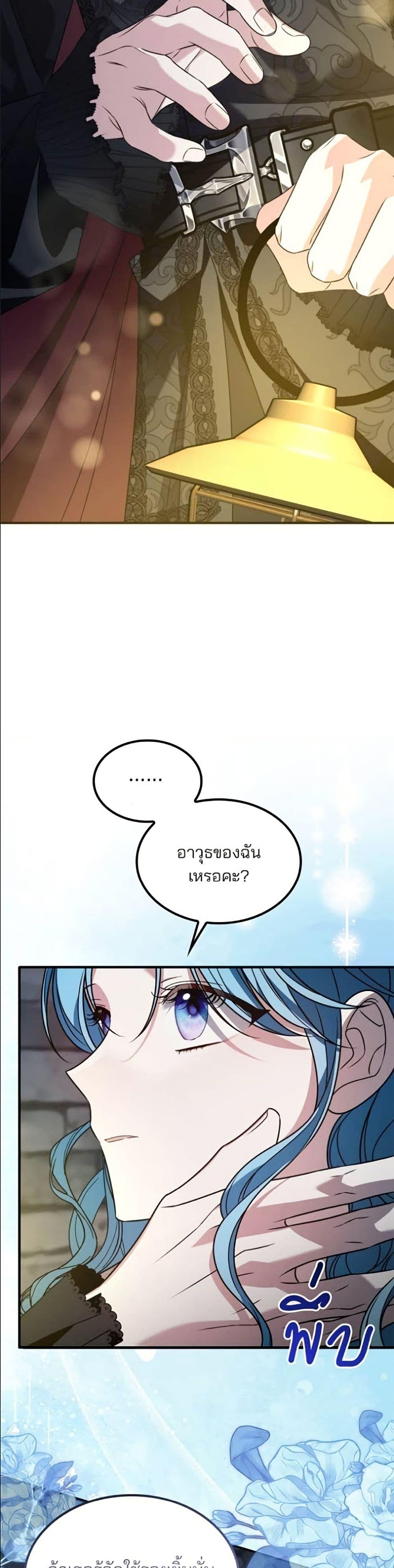 Manga-lc-com อ่านมังงะ อ่านการ์ตูน ออนไลน์ ฟรี Noble in Name, Vulgar at Heart ตอนที่ 1 2 3 4 5 6 7 8 9 10 11 12 13 14 ฟรี ไม่มีโฆษณา Manga-lc - อ่าน มังงะ อ่าน การ์ตูน ออนไลน์ อ่านมังงะ ฟรี