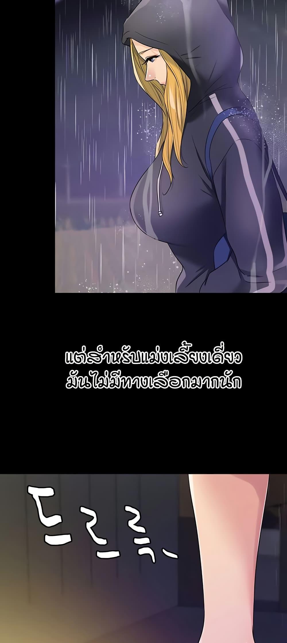 Doujin-Lc- อ่าน โดจิน มังฮวา เกาหลี ญี่ปุ่น จีน แปลไทย The Shop of Pleasure ตอนที่ 1 2 3 4 5 6 7 8 9 10 11 12 13 14 ฟรี ไม่มีโฆษณา อ่าน โดจิน Manhwa เกาหลี ญี่ปุ่น จีน เรามีครบ คัดมาให้เน้นๆ โดจิน 18+ รับประกันความฟินโดย  Doujin Lc