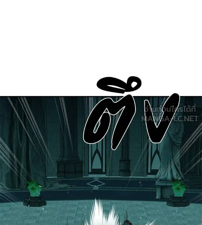 เรียกฉันว่าพระเจ้า ตอนที่ 57 รูปที่ 139