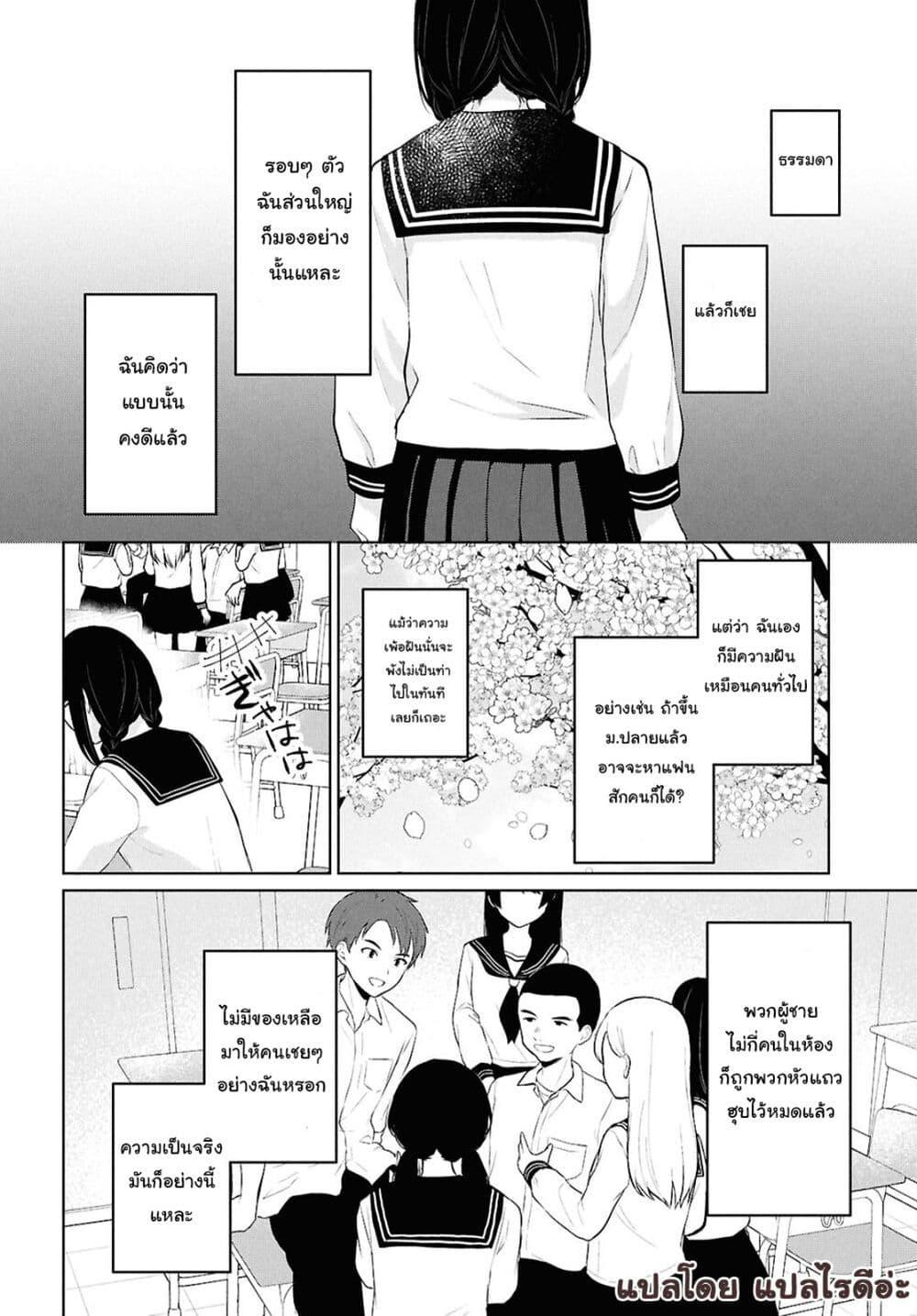 Manga-lc-com อ่านมังงะ อ่านการ์ตูน ออนไลน์ ฟรี Danjohi 15 no Sekai demo Futsu ni Ikirareru to Omotta ~ Geki Juu Kanjou na Kanojotachi ga Mujikaku Danshi ni Honrousaretara ตอนที่ 1 2 3 4 5 6 7 8 9 10 11 12 13 14 ฟรี ไม่มีโฆษณา Manga-lc - อ่าน มังงะ อ่าน การ์ตูน ออนไลน์ อ่านมังงะ ฟรี