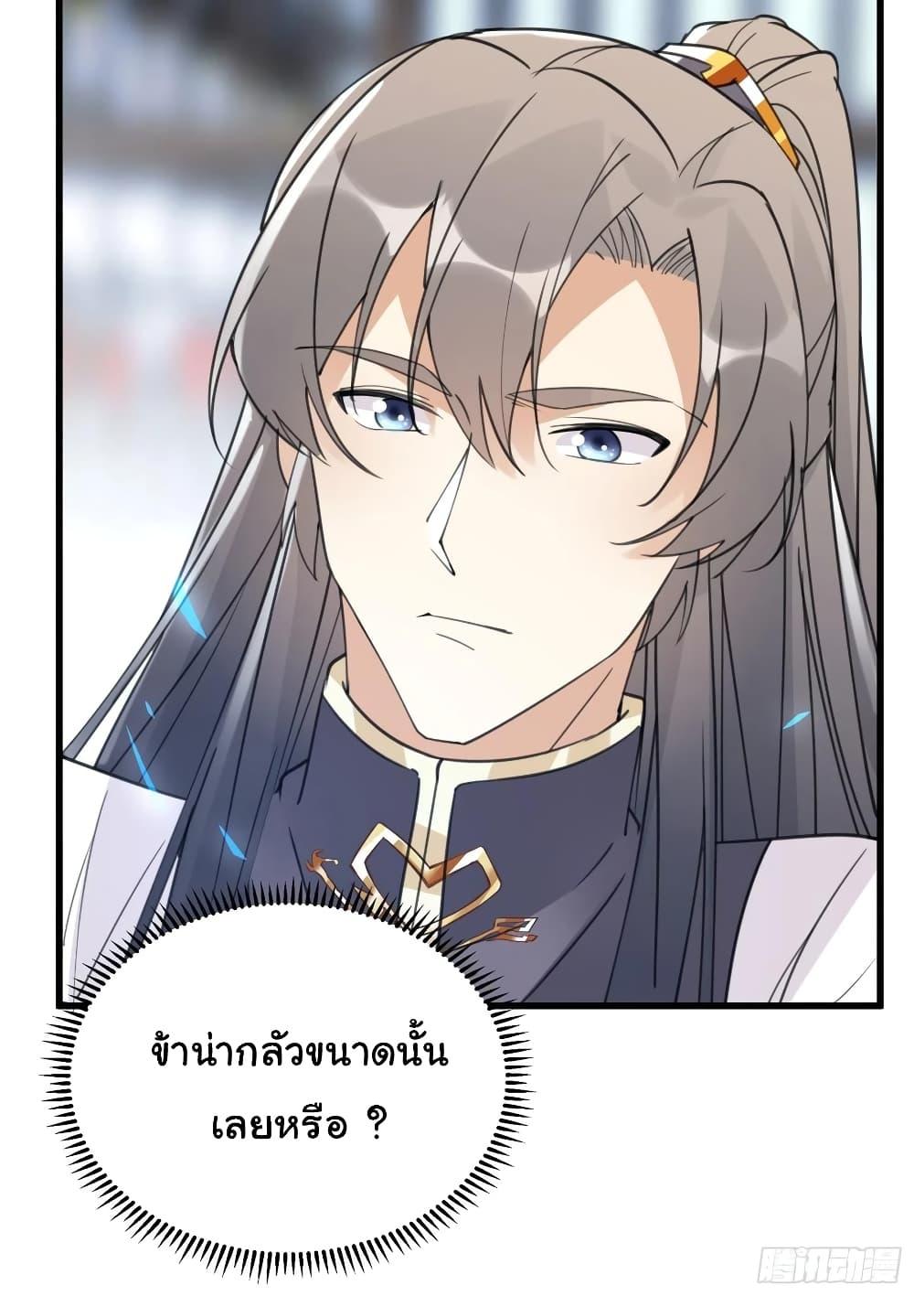 Manga-lc-com อ่านมังงะ อ่านการ์ตูน ออนไลน์ ฟรี Cultivating Immortality Requires a Rich Woman ตอนที่ 1 2 3 4 5 6 7 8 9 10 11 12 13 14 ฟรี ไม่มีโฆษณา Manga-lc - อ่าน มังงะ อ่าน การ์ตูน ออนไลน์ อ่านมังงะ ฟรี