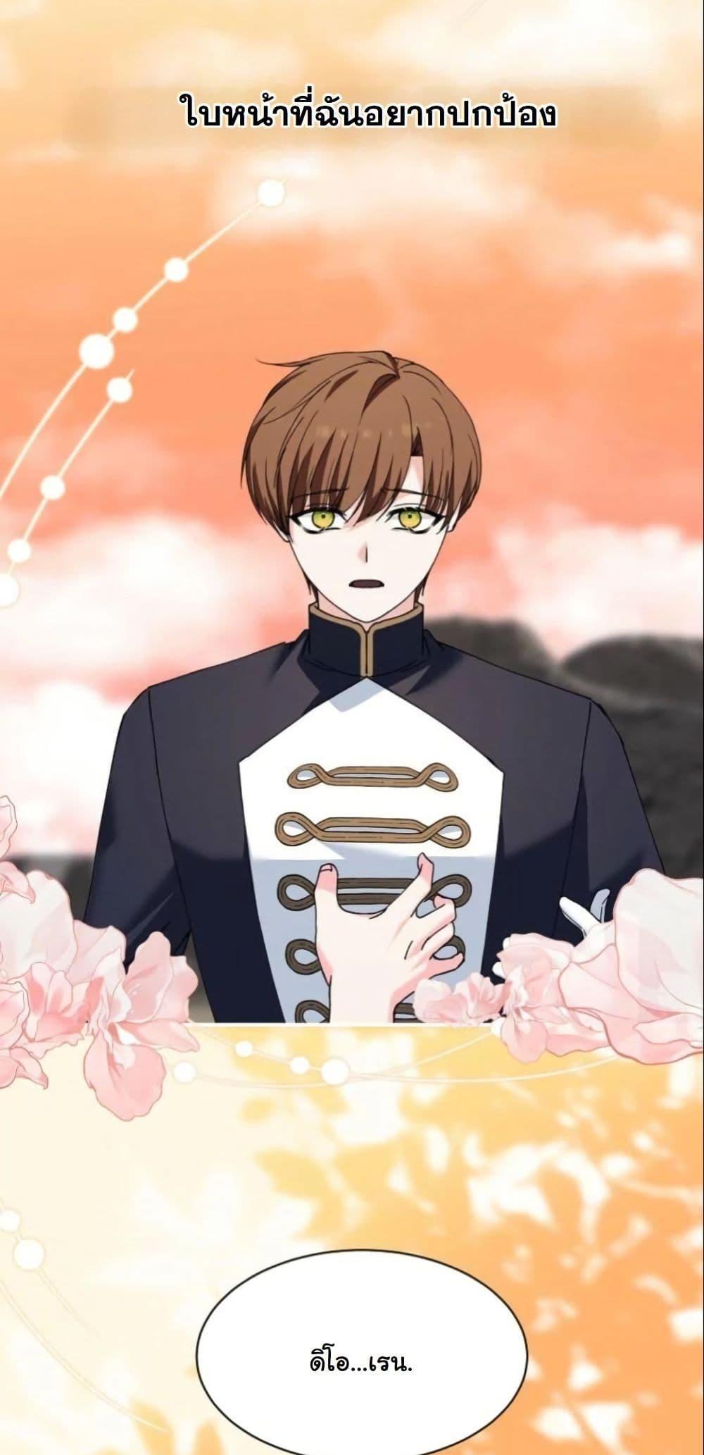 Manga-lc-com อ่านมังงะ อ่านการ์ตูน ออนไลน์ ฟรี Princess of the Demon King ตอนที่ 1 2 3 4 5 6 7 8 9 10 11 12 13 14 ฟรี ไม่มีโฆษณา Manga-lc - อ่าน มังงะ อ่าน การ์ตูน ออนไลน์ อ่านมังงะ ฟรี