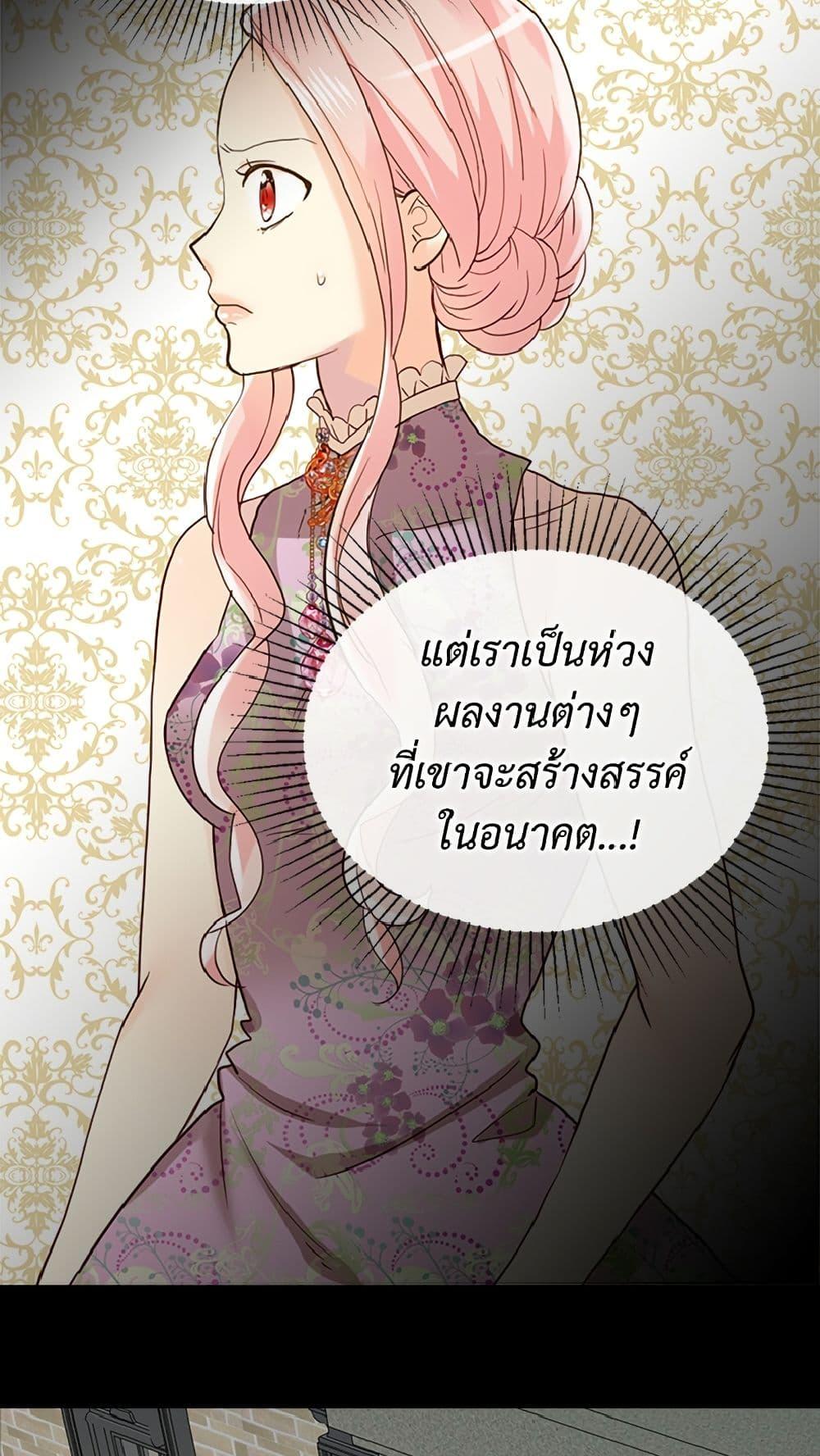Manga-lc-com อ่านมังงะ อ่านการ์ตูน ออนไลน์ ฟรี Isekai Empress ตอนที่ 1 2 3 4 5 6 7 8 9 10 11 12 13 14 ฟรี ไม่มีโฆษณา Manga-lc - อ่าน มังงะ อ่าน การ์ตูน ออนไลน์ อ่านมังงะ ฟรี
