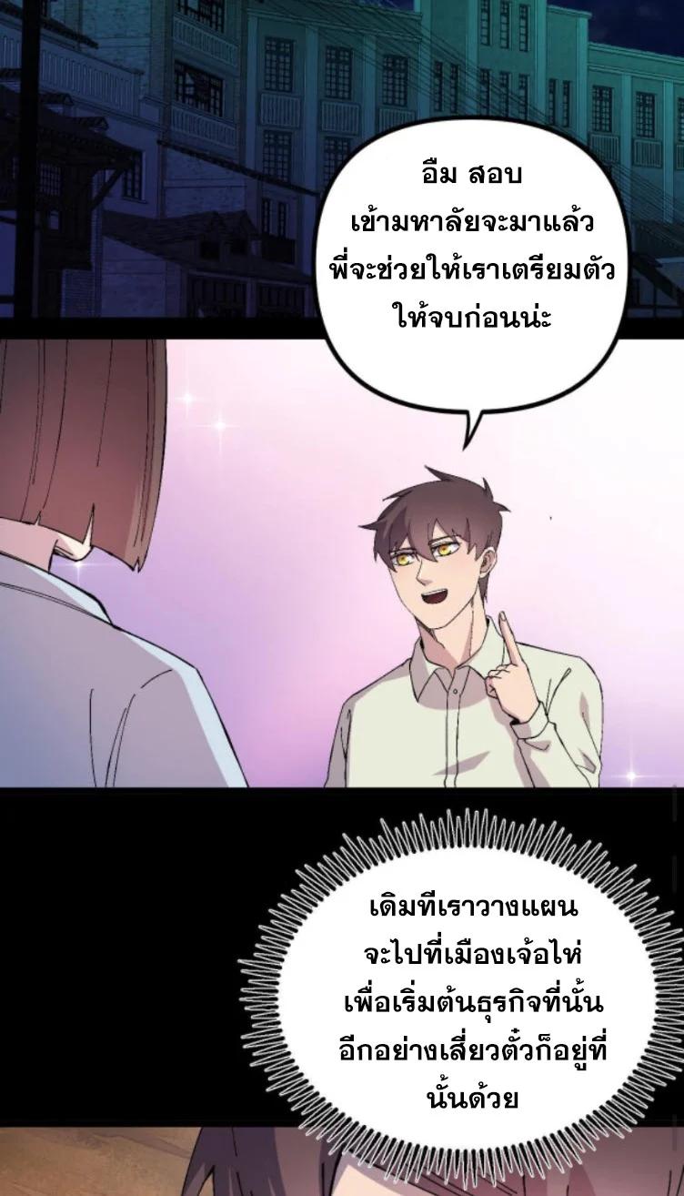 Manga-lc-com อ่านมังงะ อ่านการ์ตูน ออนไลน์ ฟรี Rebirth Back to 1983 to be a Millionaire ตอนที่ 1 2 3 4 5 6 7 8 9 10 11 12 13 14 ฟรี ไม่มีโฆษณา Manga-lc - อ่าน มังงะ อ่าน การ์ตูน ออนไลน์ อ่านมังงะ ฟรี