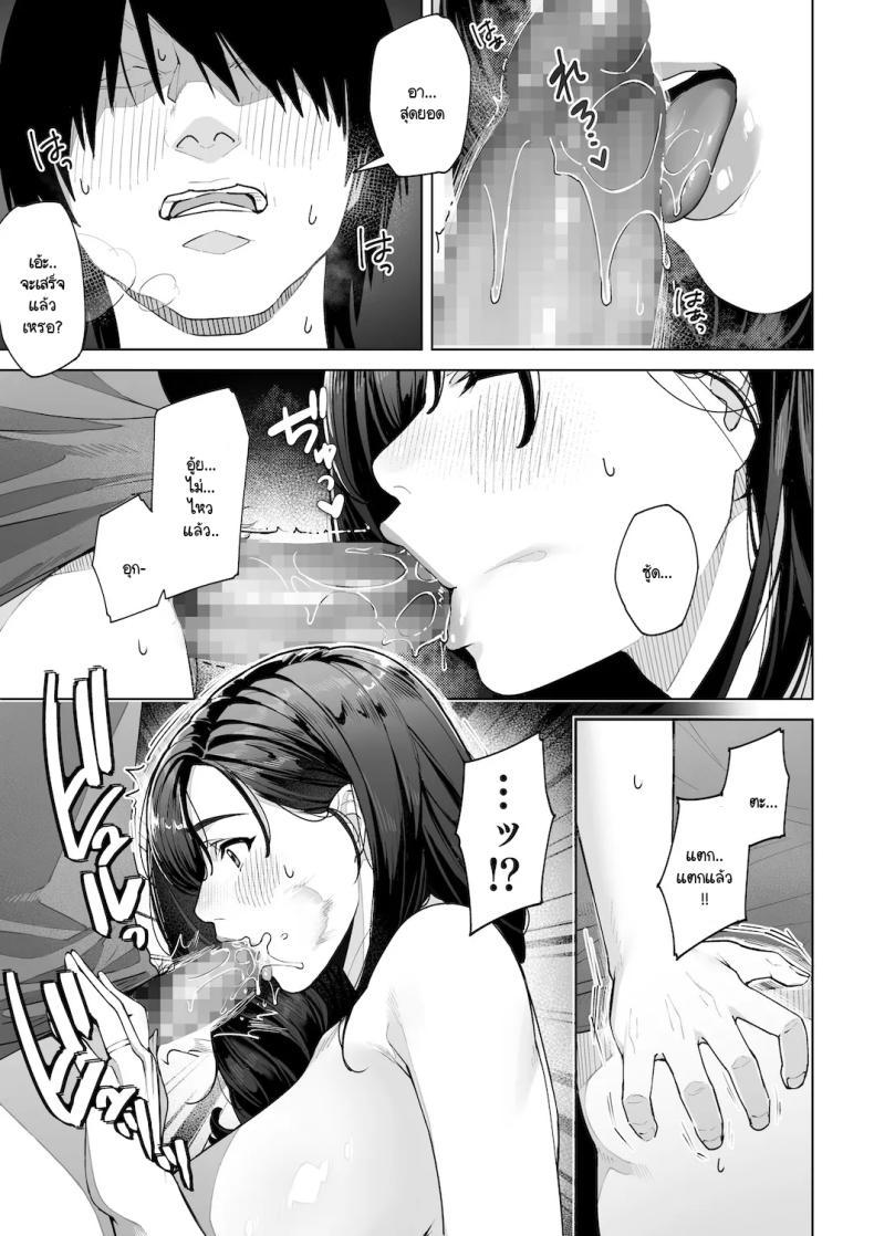 Doujin-Lc- อ่าน โดจิน มังฮวา เกาหลี ญี่ปุ่น จีน แปลไทย ฉันจะต้องเป็นแม่(เลี้ยง)ที่ดีให้ได้ [Sakura no Tomoru Hi e] ตอนที่ 1 2 3 4 5 6 7 8 9 10 11 12 13 14 ฟรี ไม่มีโฆษณา อ่าน โดจิน Manhwa เกาหลี ญี่ปุ่น จีน เรามีครบ คัดมาให้เน้นๆ โดจิน 18+ รับประกันความฟินโดย  Doujin Lc