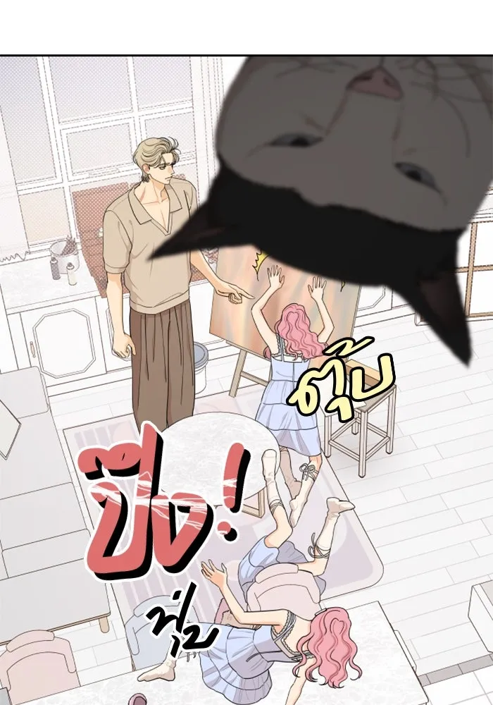 จริง ๆ แล้ว โอบารัมน่ะ… ตอนที่ 36 รูปที่ 31