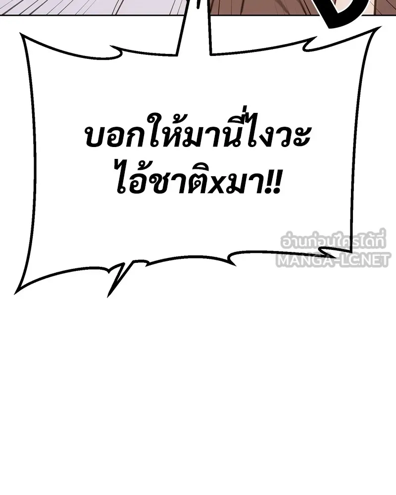 แบคXX ตอนที่ 3 รูปที่ 39