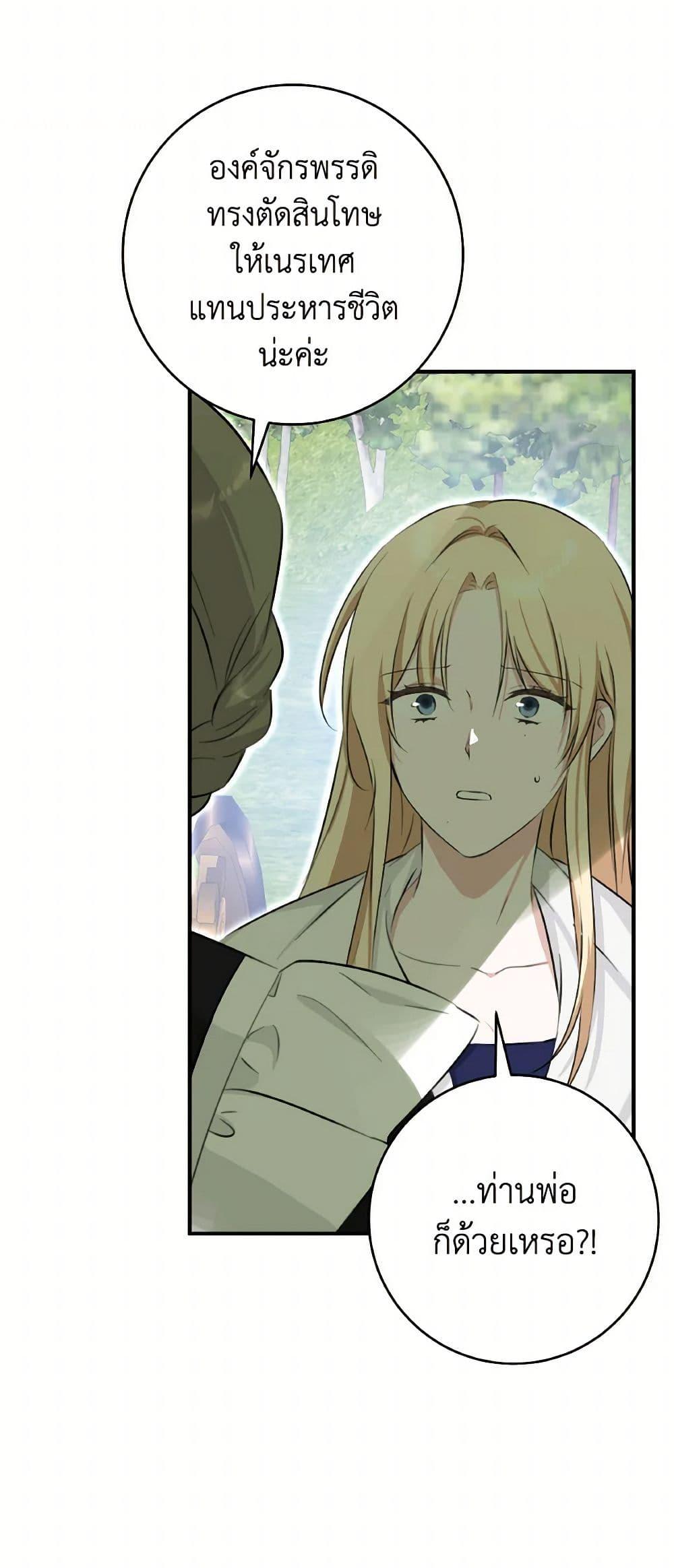 Manga-lc-com อ่านมังงะ อ่านการ์ตูน ออนไลน์ ฟรี A Dream Escape ตอนที่ 1 2 3 4 5 6 7 8 9 10 11 12 13 14 ฟรี ไม่มีโฆษณา Manga-lc - อ่าน มังงะ อ่าน การ์ตูน ออนไลน์ อ่านมังงะ ฟรี