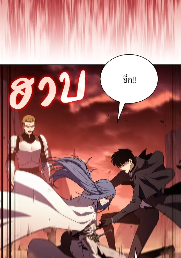ลูกชายคนเล็กของดยุกคือมือสังหาร ตอนที่ 58 รูปที่ 20