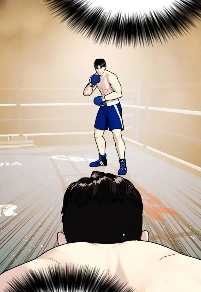 หมาหัวเน่า ตอนที่ 101 รูปที่ 226