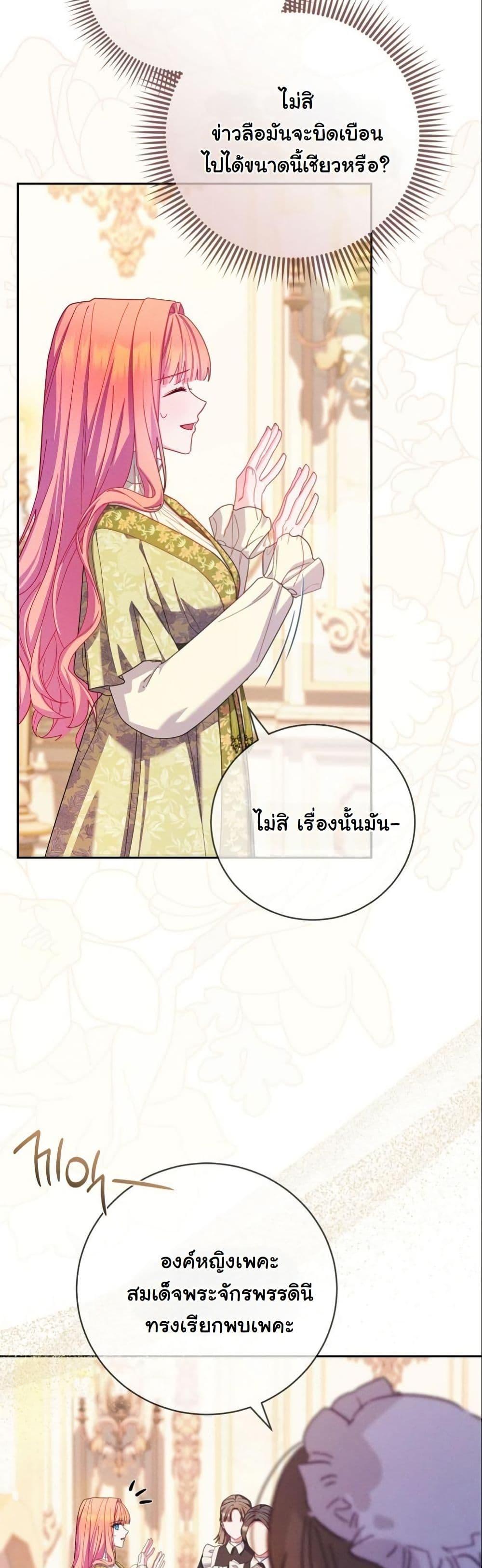 Manga-lc-com อ่านมังงะ อ่านการ์ตูน ออนไลน์ ฟรี How to Survive as a Villainess on the Verge of Death ตอนที่ 1 2 3 4 5 6 7 8 9 10 11 12 13 14 ฟรี ไม่มีโฆษณา Manga-lc - อ่าน มังงะ อ่าน การ์ตูน ออนไลน์ อ่านมังงะ ฟรี