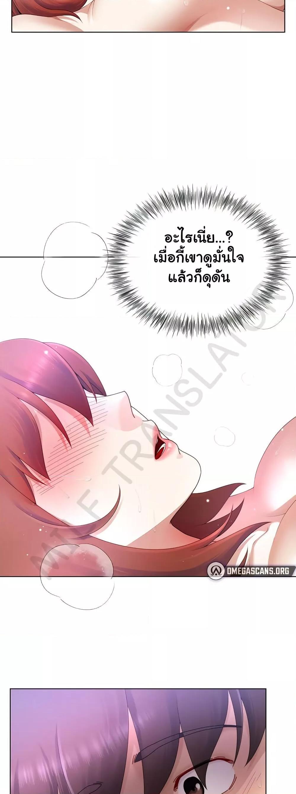 Doujin-Lc- อ่าน โดจิน มังฮวา เกาหลี ญี่ปุ่น จีน แปลไทย Wanna Become a Dad or a Boyfriend ตอนที่ 1 2 3 4 5 6 7 8 9 10 11 12 13 14 ฟรี ไม่มีโฆษณา อ่าน โดจิน Manhwa เกาหลี ญี่ปุ่น จีน เรามีครบ คัดมาให้เน้นๆ โดจิน 18+ รับประกันความฟินโดย  Doujin Lc