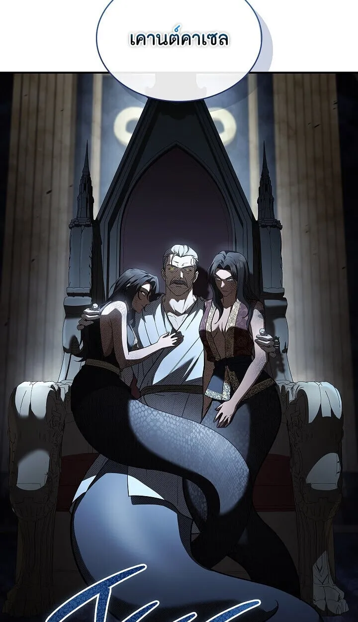 Night of the Soulless Heathens ค_ำค_นแห_งคนนอกร_ตไร_ว_ญญาณ ตอนที่ ตอนที่ 54 รูปที่ 99