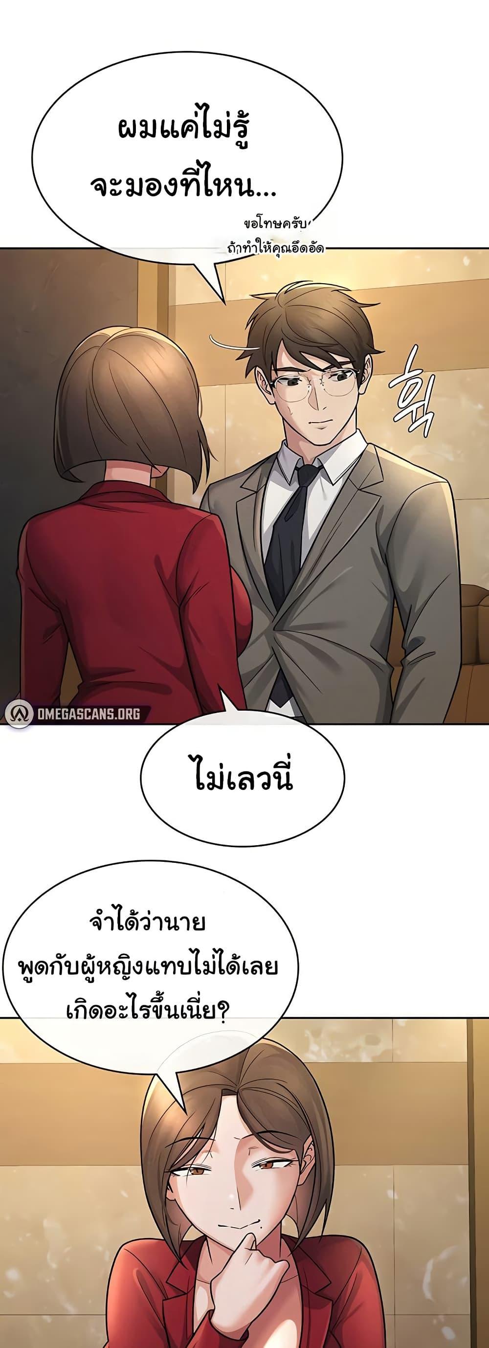 Doujin-Lc- อ่าน โดจิน มังฮวา เกาหลี ญี่ปุ่น จีน แปลไทย Tax Girlfriend ตอนที่ 1 2 3 4 5 6 7 8 9 10 11 12 13 14 ฟรี ไม่มีโฆษณา อ่าน โดจิน Manhwa เกาหลี ญี่ปุ่น จีน เรามีครบ คัดมาให้เน้นๆ โดจิน 18+ รับประกันความฟินโดย  Doujin Lc