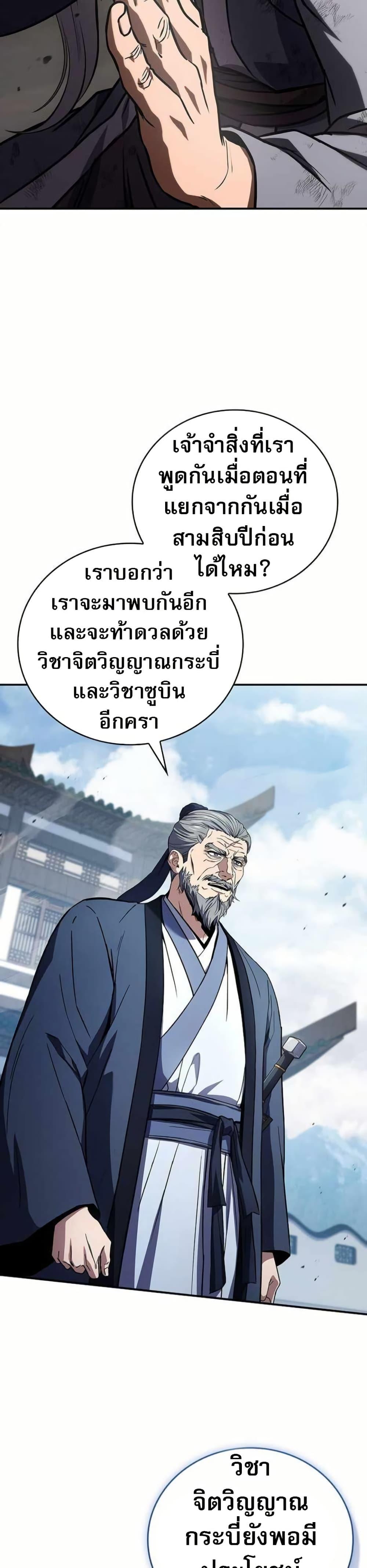 Manga-lc-com อ่านมังงะ อ่านการ์ตูน ออนไลน์ ฟรี Reincarnated Escort Warrior ตอนที่ 1 2 3 4 5 6 7 8 9 10 11 12 13 14 ฟรี ไม่มีโฆษณา Manga-lc - อ่าน มังงะ อ่าน การ์ตูน ออนไลน์ อ่านมังงะ ฟรี