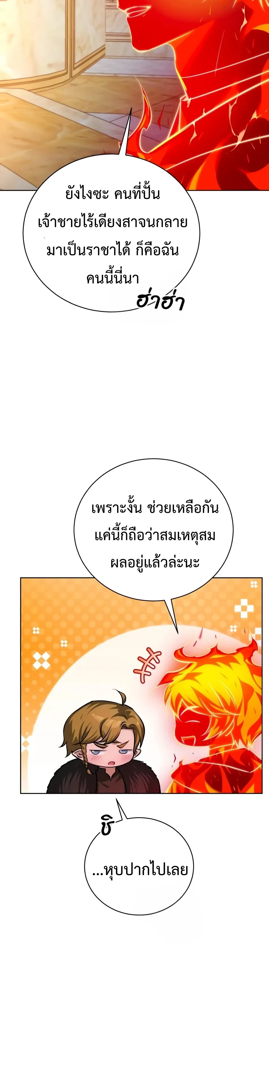 Manga-lc-com อ่านมังงะ อ่านการ์ตูน ออนไลน์ ฟรี The Magic Tower’s Problem Child ตัวอันตรายแห่งหอคอยเวท ตอนที่ 1 2 3 4 5 6 7 8 9 10 11 12 13 14 ฟรี ไม่มีโฆษณา Manga-lc - อ่าน มังงะ อ่าน การ์ตูน ออนไลน์ อ่านมังงะ ฟรี
