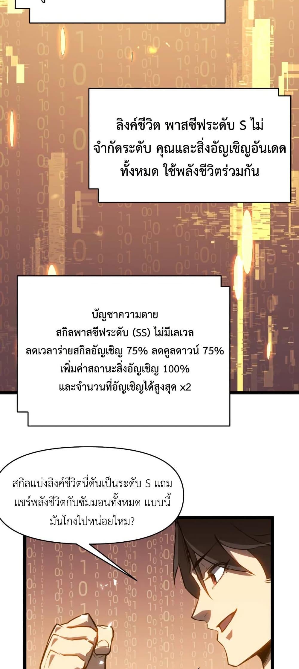 Manga-lc-com อ่านมังงะ อ่านการ์ตูน ออนไลน์ ฟรี Invincible With Only a Single Point of HP ตอนที่ 1 2 3 4 5 6 7 8 9 10 11 12 13 14 ฟรี ไม่มีโฆษณา Manga-lc - อ่าน มังงะ อ่าน การ์ตูน ออนไลน์ อ่านมังงะ ฟรี