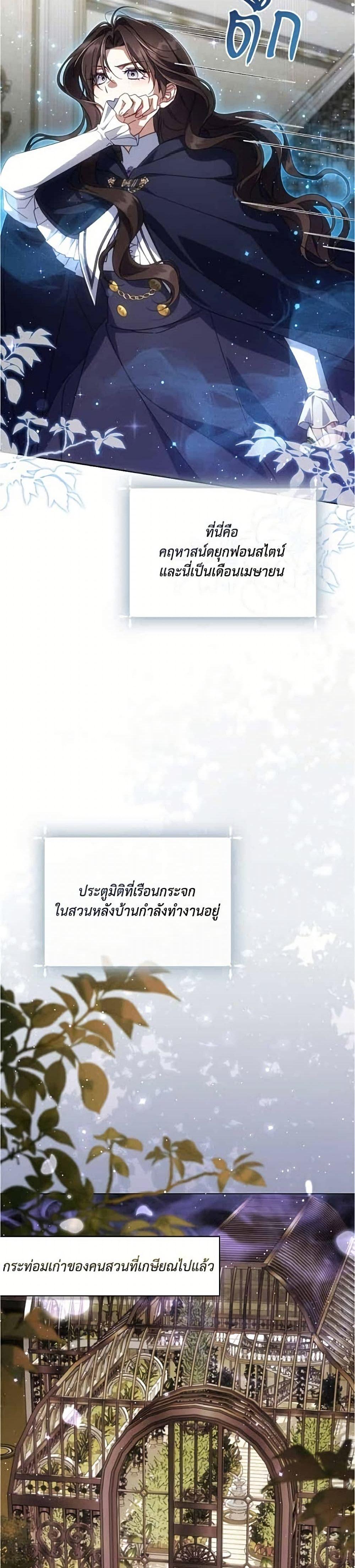 Manga-lc-com อ่านมังงะ อ่านการ์ตูน ออนไลน์ ฟรี Villainess Streamer ตอนที่ 1 2 3 4 5 6 7 8 9 10 11 12 13 14 ฟรี ไม่มีโฆษณา Manga-lc - อ่าน มังงะ อ่าน การ์ตูน ออนไลน์ อ่านมังงะ ฟรี
