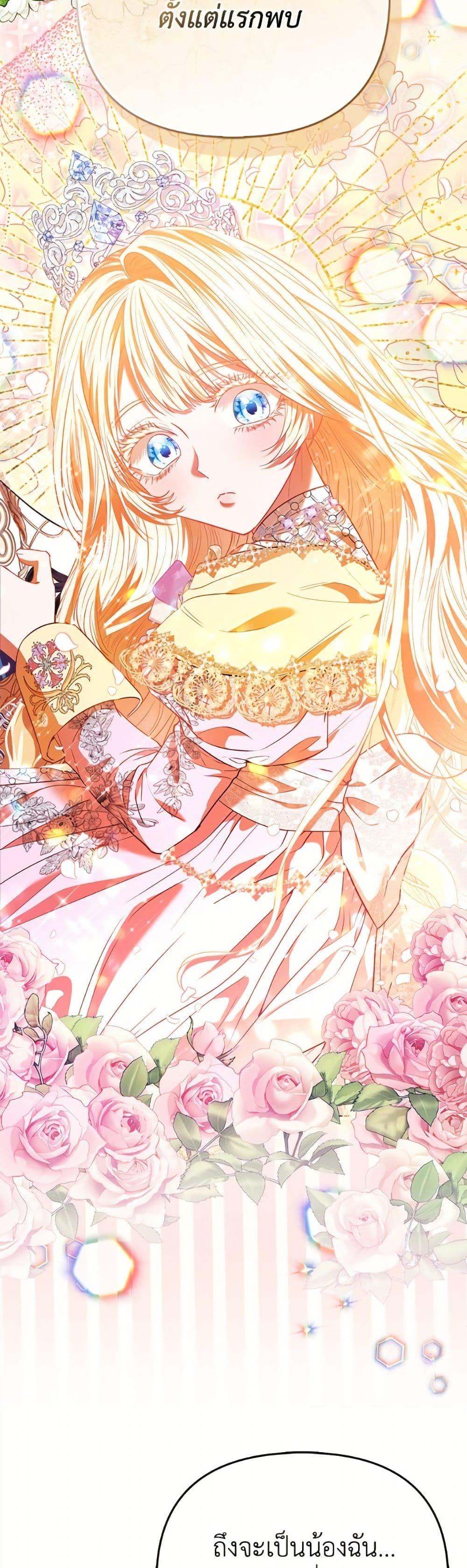 Manga-lc-com อ่านมังงะ อ่านการ์ตูน ออนไลน์ ฟรี I’m the Princess of All ตอนที่ 1 2 3 4 5 6 7 8 9 10 11 12 13 14 ฟรี ไม่มีโฆษณา Manga-lc - อ่าน มังงะ อ่าน การ์ตูน ออนไลน์ อ่านมังงะ ฟรี