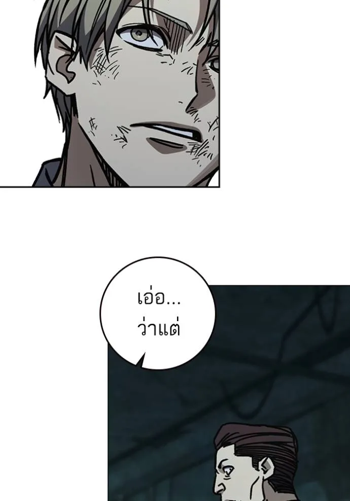 Study Grouo ตอนที่ 1 รูปที่ 95