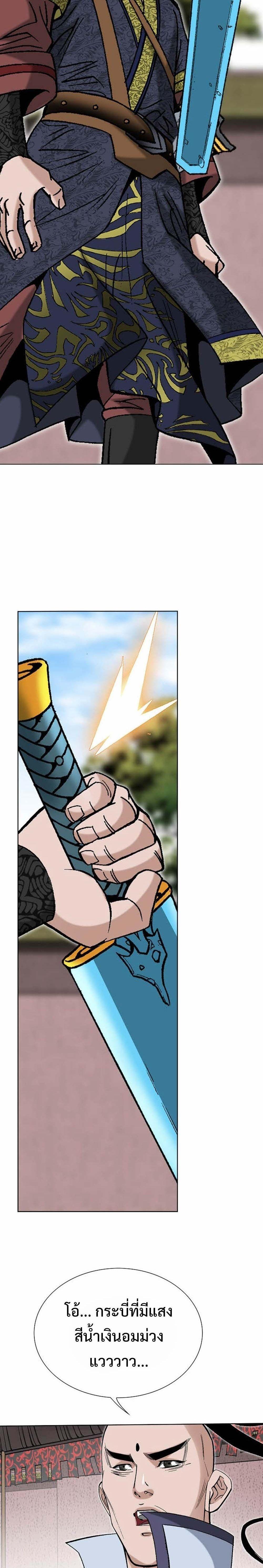 Manga-lc-com อ่านมังงะ อ่านการ์ตูน ออนไลน์ ฟรี Biography of a Novice Warrior ตอนที่ 1 2 3 4 5 6 7 8 9 10 11 12 13 14 ฟรี ไม่มีโฆษณา Manga-lc - อ่าน มังงะ อ่าน การ์ตูน ออนไลน์ อ่านมังงะ ฟรี