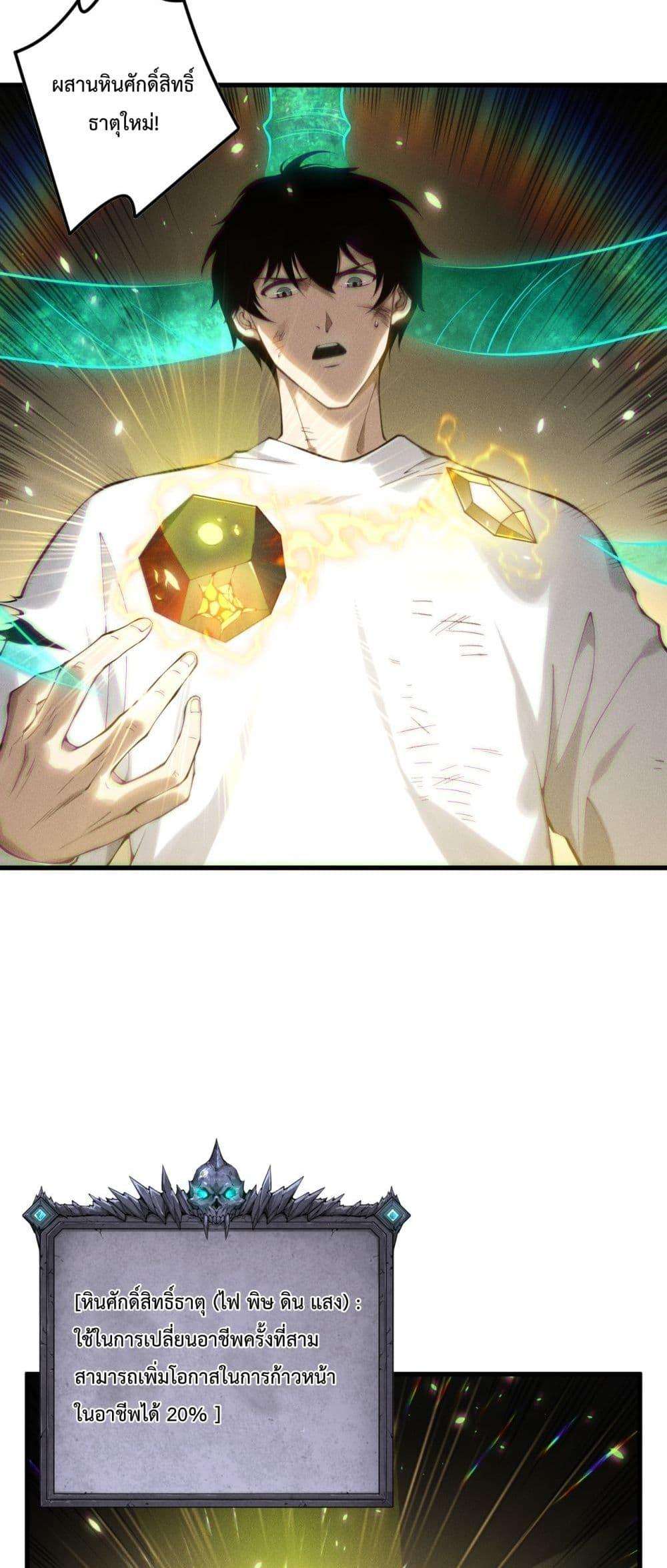 Manga-lc-com อ่านมังงะ อ่านการ์ตูน ออนไลน์ ฟรี NecromancerKin ตอนที่ 1 2 3 4 5 6 7 8 9 10 11 12 13 14 ฟรี ไม่มีโฆษณา Manga-lc - อ่าน มังงะ อ่าน การ์ตูน ออนไลน์ อ่านมังงะ ฟรี