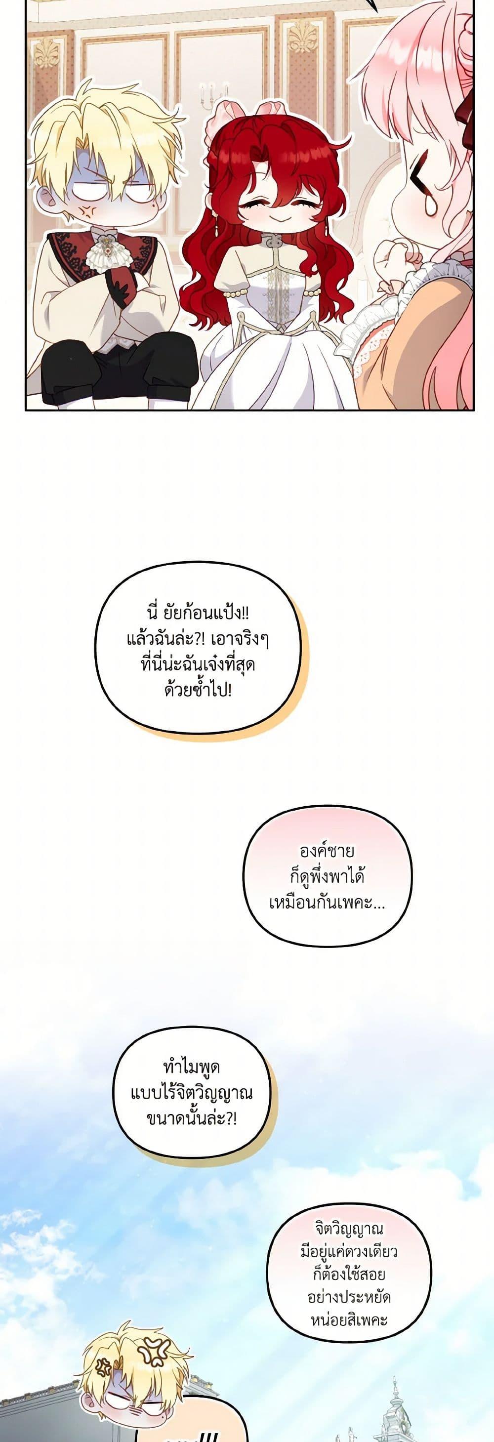 Manga-lc-com อ่านมังงะ อ่านการ์ตูน ออนไลน์ ฟรี I’m Being Raised by Villains ตอนที่ 1 2 3 4 5 6 7 8 9 10 11 12 13 14 ฟรี ไม่มีโฆษณา Manga-lc - อ่าน มังงะ อ่าน การ์ตูน ออนไลน์ อ่านมังงะ ฟรี