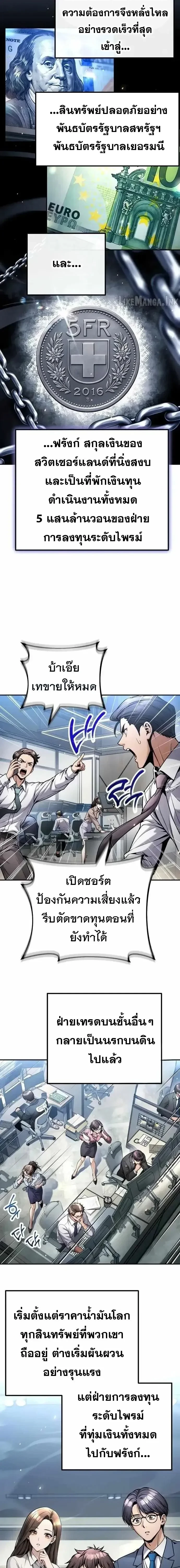 Manga-lc-com อ่านมังงะ อ่านการ์ตูน ออนไลน์ ฟรี The Money Keeps Piling Up Even If I Spend It ยิ่งใช้เงินทำไม ตอนที่ 1 2 3 4 5 6 7 8 9 10 11 12 13 14 ฟรี ไม่มีโฆษณา Manga-lc - อ่าน มังงะ อ่าน การ์ตูน ออนไลน์ อ่านมังงะ ฟรี
