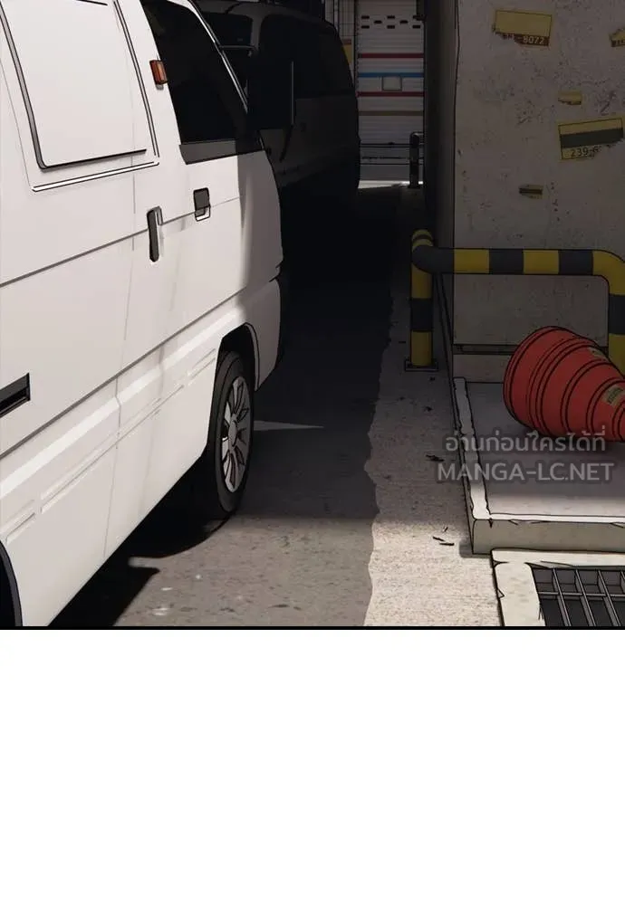 ผู้กล้าฝ่า ตอนที่ 14 รูปที่ 104