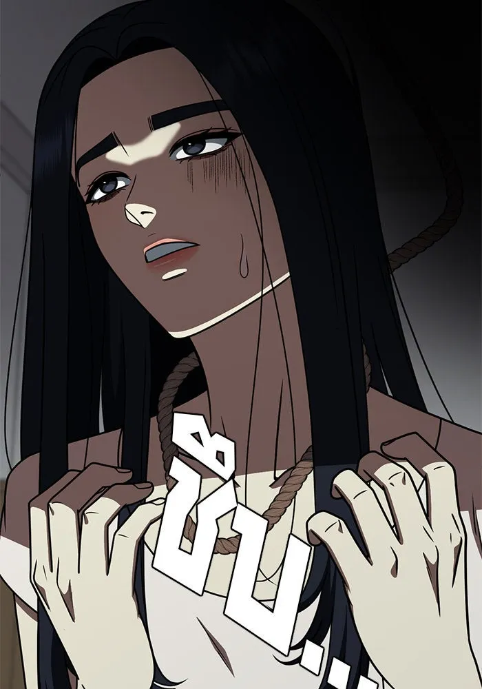 ช่วยเปลี่ยนฉันที ตอนที่ 199. ซีซัน 2 ลาอิมฮยัง 1 รูปที่ 94